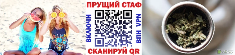 Продажа наркотиков Зеленокумск АМФ  Метамфетамин  Меф  ГАШ  Конопля 