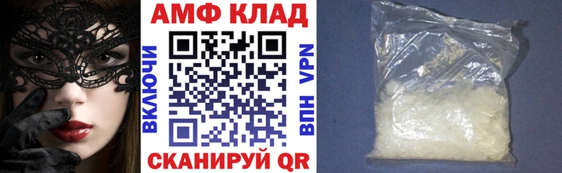даркнет сайт  Зеленокумск  АМФ Premium 