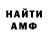 Кодеин напиток Lean (лин) Ari Anne