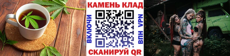 Cannafood конопля  Зеленокумск 