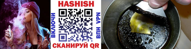 ГАШ гашик Зеленокумск