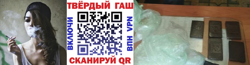 Гашиш 40% ТГК  где продают наркотики  blacksprut ТОР  Зеленокумск 