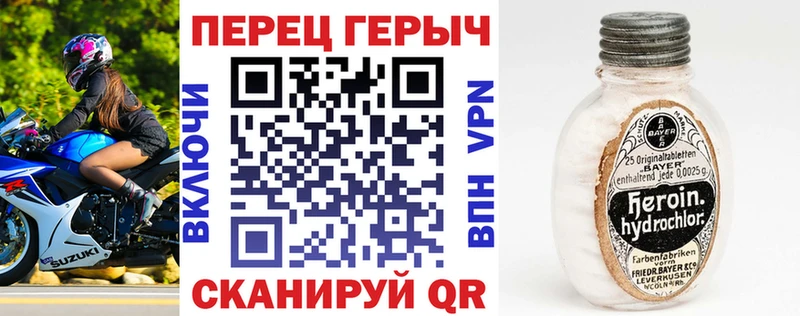omg рабочий сайт  Зеленокумск  ГЕРОИН герыч 
