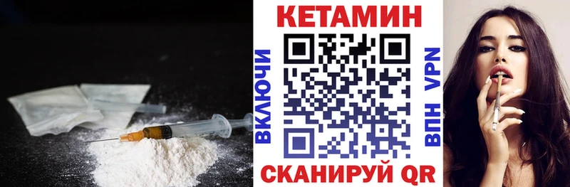 закладка  Зеленокумск  КЕТАМИН ketamine 