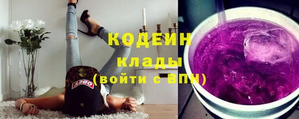 спиды Абдулино
