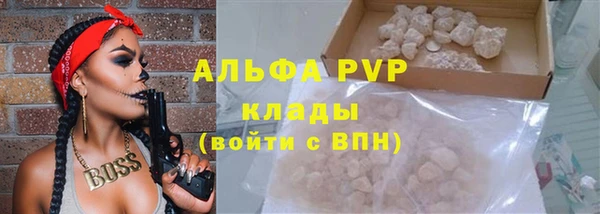спиды Абдулино