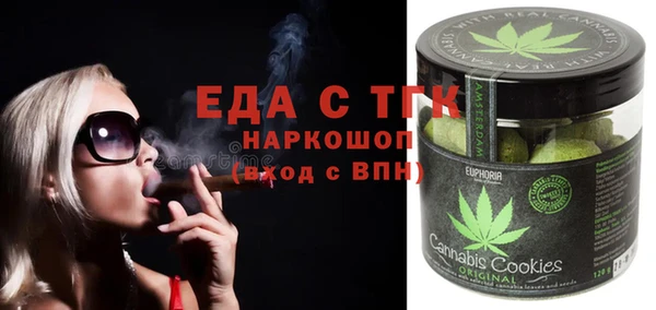 наркотики Белая Холуница