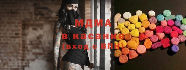 ALPHA-PVP Абаза