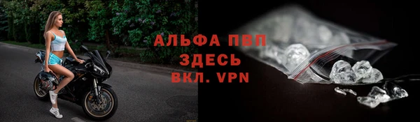 скорость Абинск