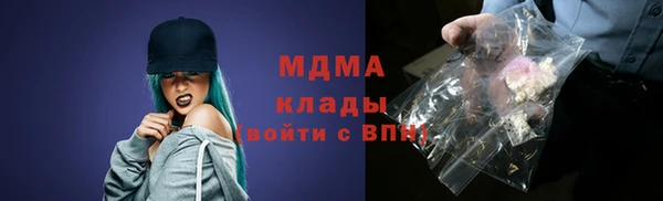 спиды Абдулино