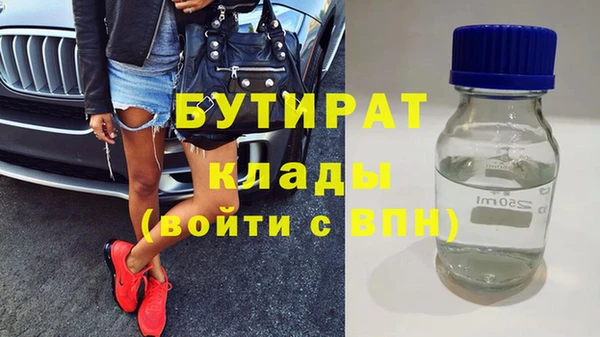 спиды Абдулино