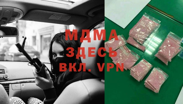 ALPHA-PVP Бежецк