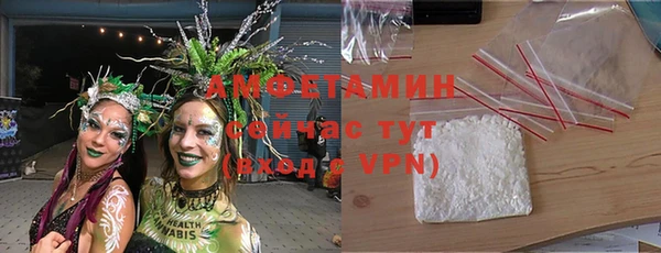 спиды Абдулино