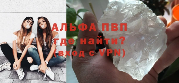 ALPHA-PVP Абаза
