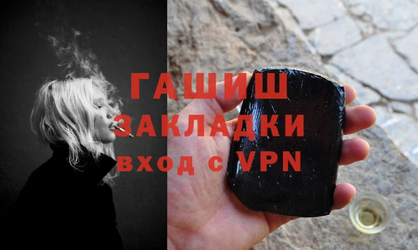 трава Белая Калитва