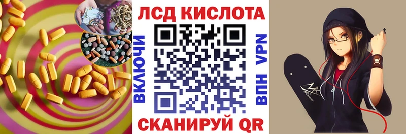 LSD-25 экстази кислота  МЕГА   Зеленокумск 