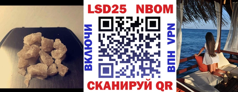 Лсд 25 экстази кислота Зеленокумск