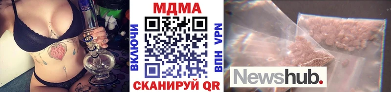 где найти наркотики  Зеленокумск  MDMA молли 