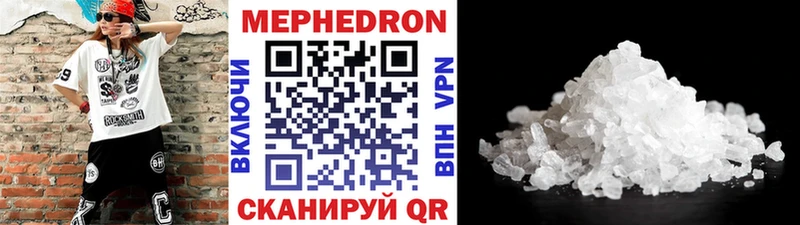 наркота  дарк нет какой сайт  мега рабочий сайт  Меф мяу мяу  Зеленокумск 