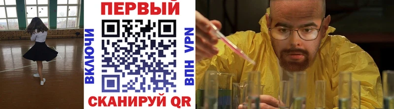как найти   Зеленокумск  гидра   Метамфетамин витя 