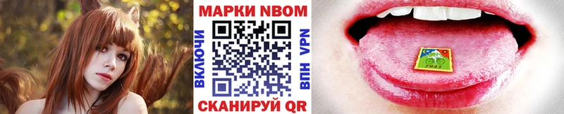 что такое   Зеленокумск  Марки 25I-NBOMe 1500мкг 