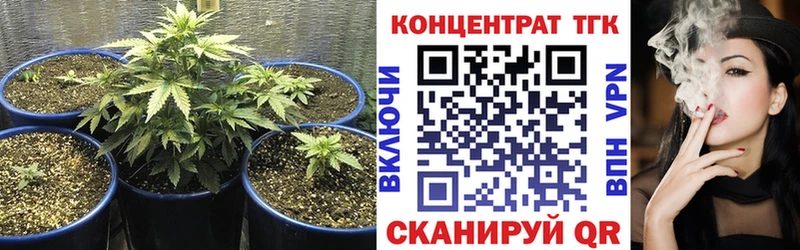 Дистиллят ТГК вейп  где купить наркоту  Зеленокумск 